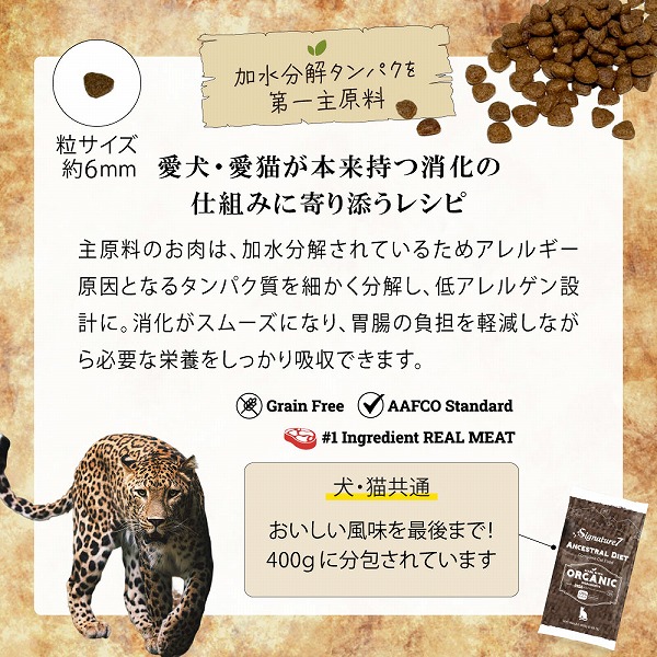 Signature7（シグネチャー7） 【選べるサイズ 50g〜6kg