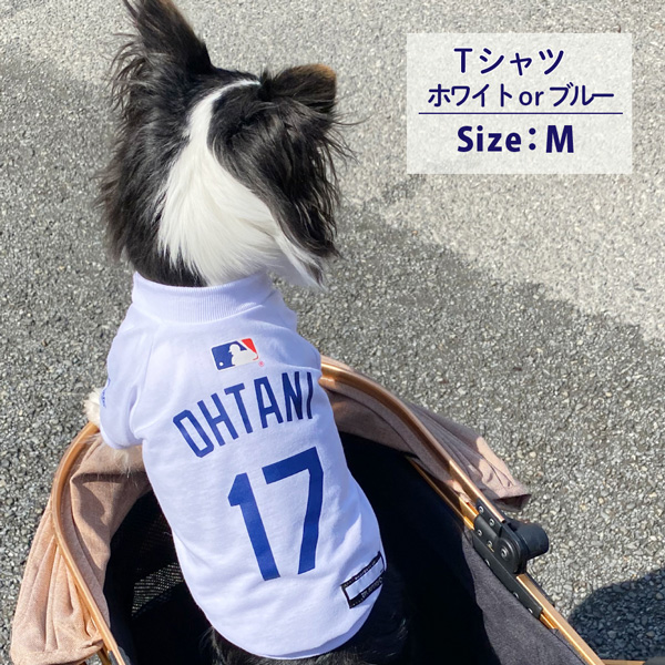 【予約販売】MLB公式 ロサンゼルス ドジャース 大谷翔平選手モデル ユニフォーム 野球 Tシャツ Mサイズ Los Angeles Dodgers ペット｜fantasyworld