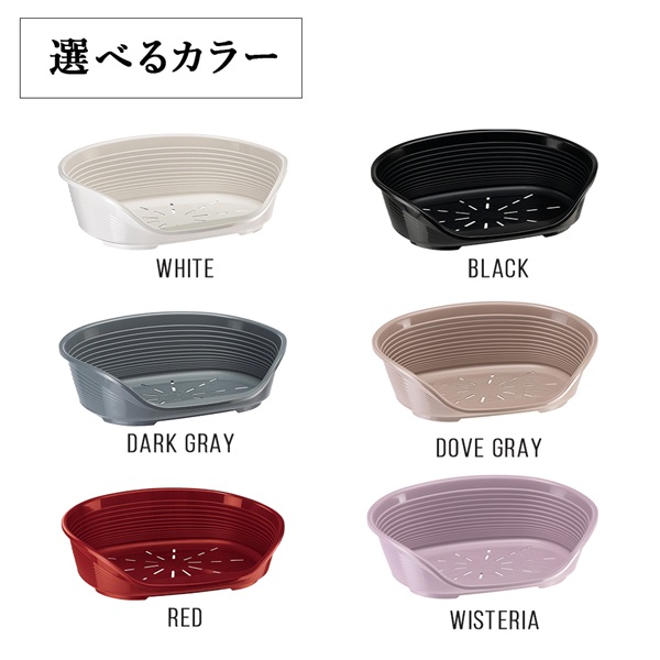 犬 猫 ベッド 洗える シエスタ SIESTA DX 4 ペット用 寝具 丈夫 頑丈 ペット壊れない 耐久性 オールシーズン イタリアferplast社 ファープラスト 関連画像3