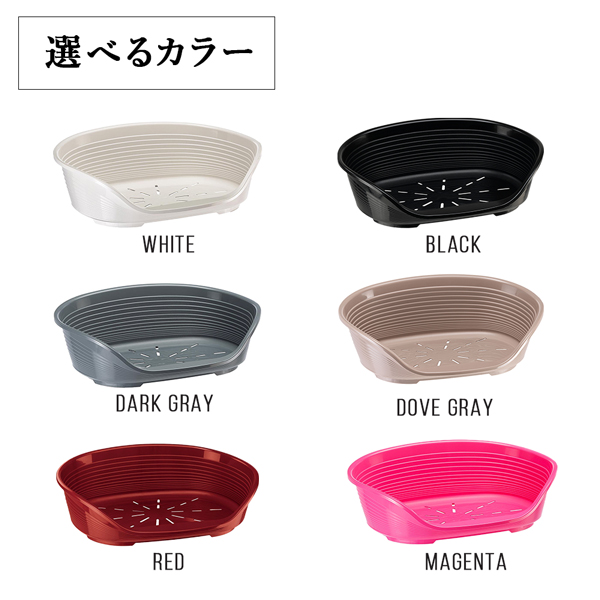 犬 猫 ベッド 洗える シエスタ SIESTA DX 6 ペット用 寝具 丈夫 頑丈 ペット壊れない 耐久性 オールシーズン イタリアferplast社 ファープラスト 関連画像3