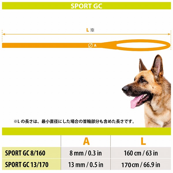【2サイズ・5カラー】 SPORT GC スポーツ ハーフチョーク リード 犬 しつけ りーど  散歩用品 お出かけ お散歩グッズ  イタリアferplast社製 | ferplast | 13