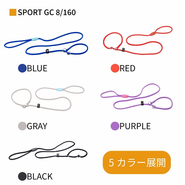 【2サイズ・5カラー】 SPORT GC スポーツ ハーフチョーク リード 犬 しつけ りーど  散歩用品 お出かけ お散歩グッズ  イタリアferplast社製 | ferplast | 14