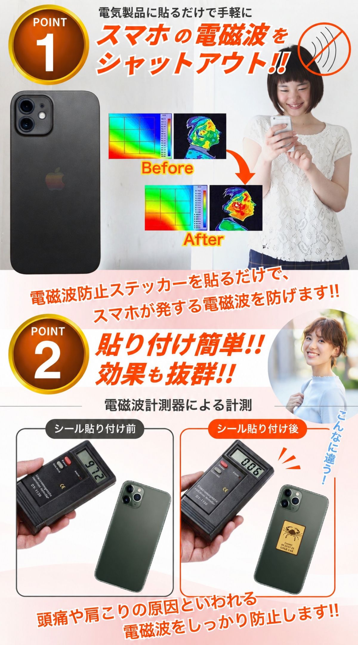 選べる12星座 貼るだけ簡単 12星座 電磁波...の詳細画像5
