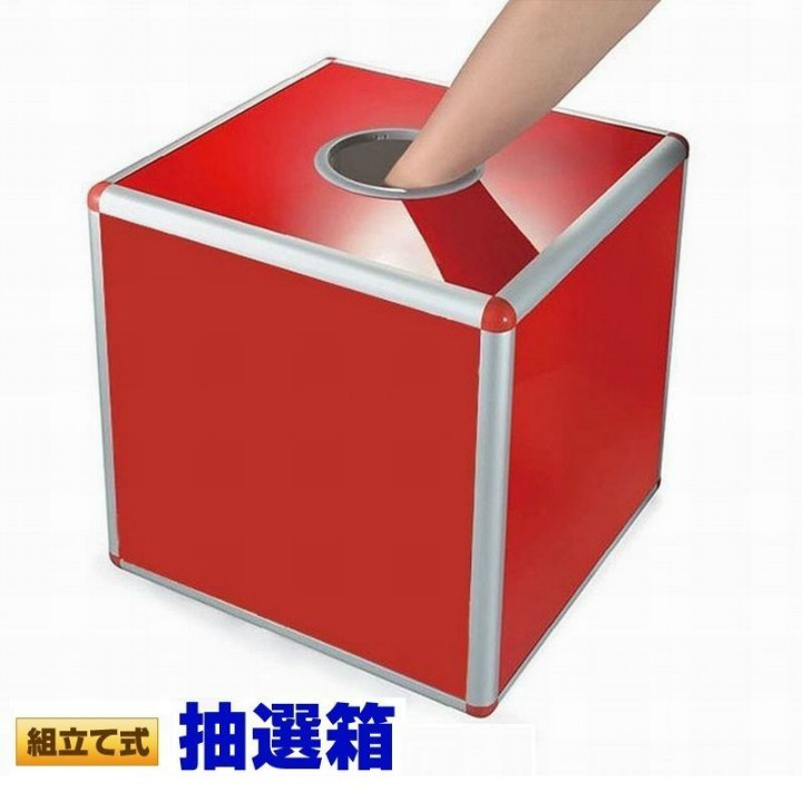 オンクレ 疑似箱 8個セット 1wrk41.jpg