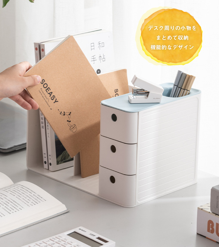 ブックスタンド ブックエンド 卓上収納 デスクオーガナイザー 本立て