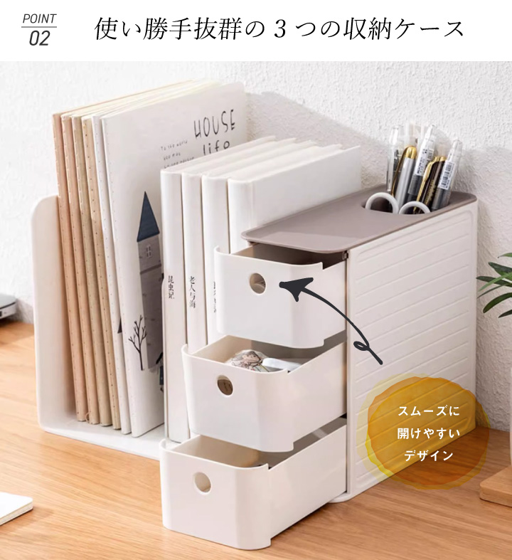 ブックスタンド ブックエンド 卓上収納 デスクオーガナイザー 本立て