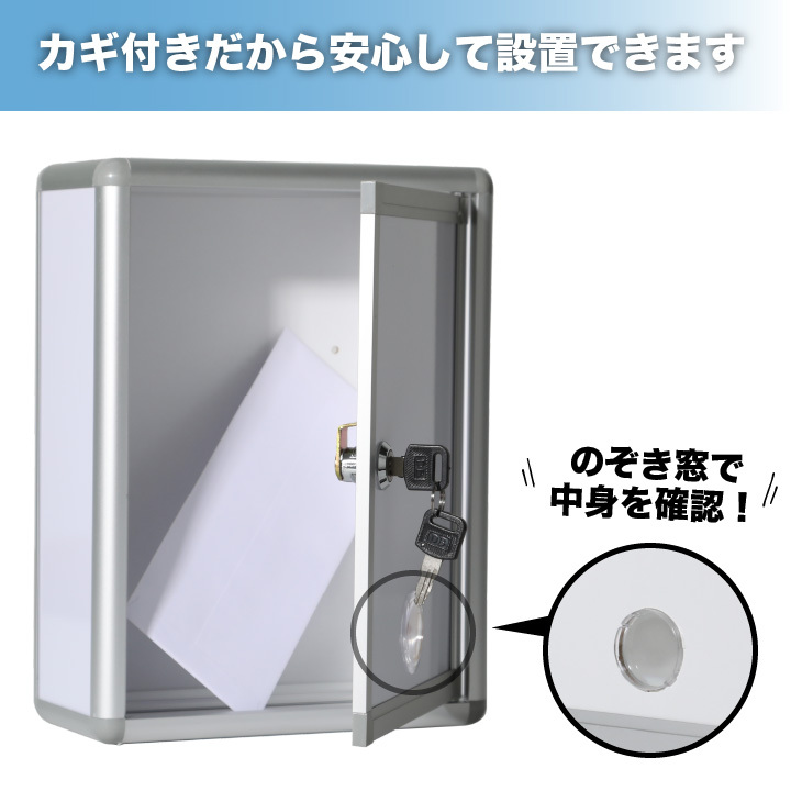 鍵付き アンケートボックス 小型 投票箱 応募箱 抽選箱 投函箱