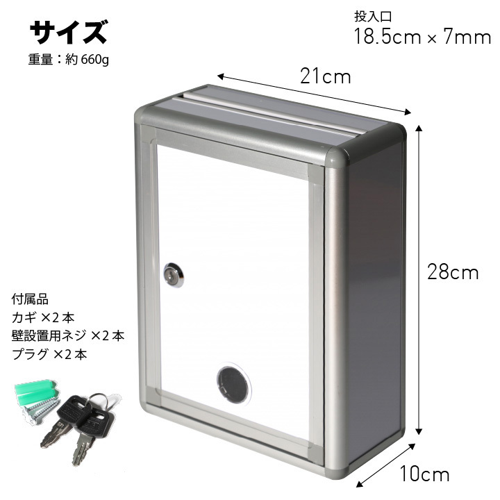 鍵付き アンケートボックス 小型 投票箱 応募箱 抽選箱 投函箱