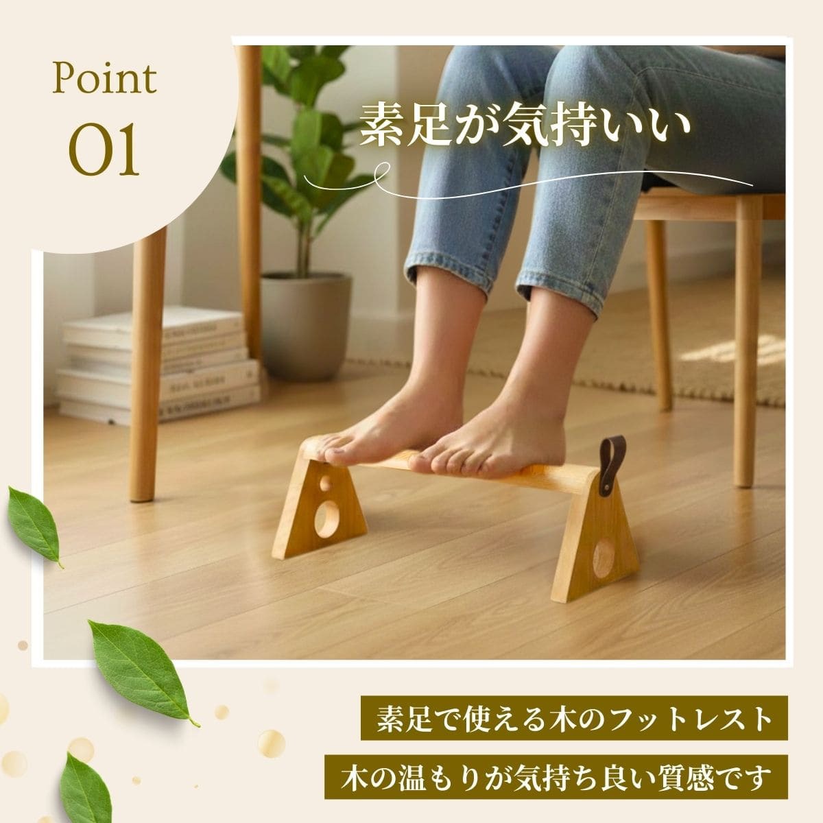 フットレスト 木製 青竹踏み オットマン 足置...の詳細画像2