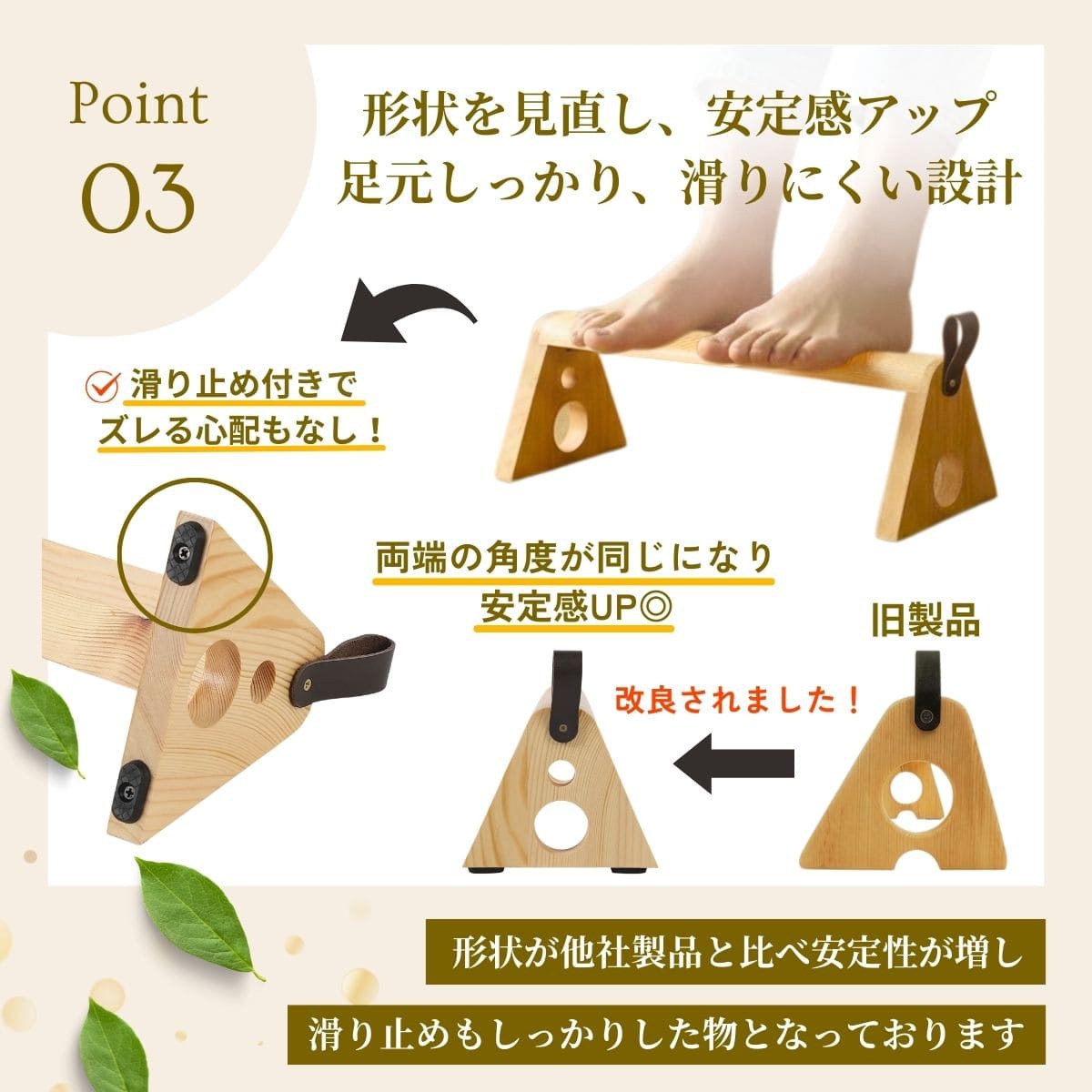 フットレスト 木製 青竹踏み オットマン 足置...の詳細画像4