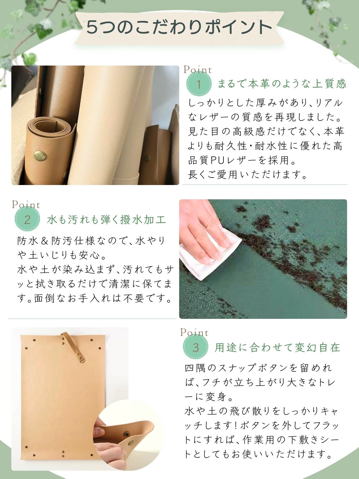園芸シート ガーデニングシート 高品質PUレザー 75×50cm 撥水 防水