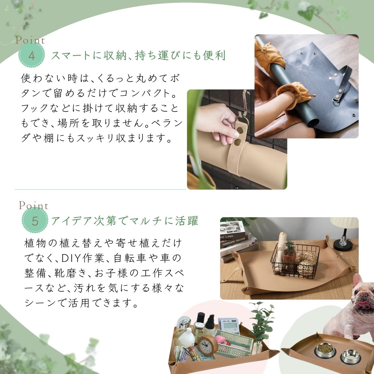 園芸シート ガーデニングシート 高品質PUレザー 75×50cm 撥水 防水