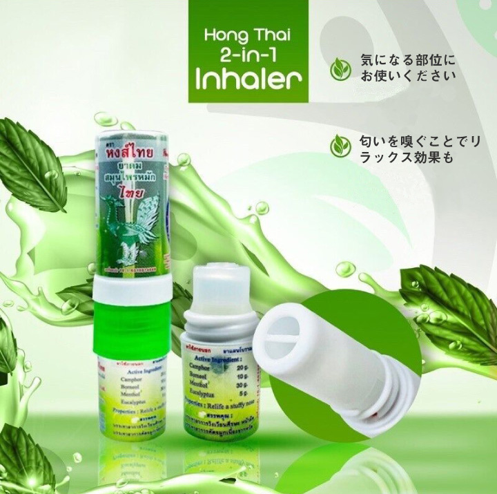 hongthaistick_06.jpg