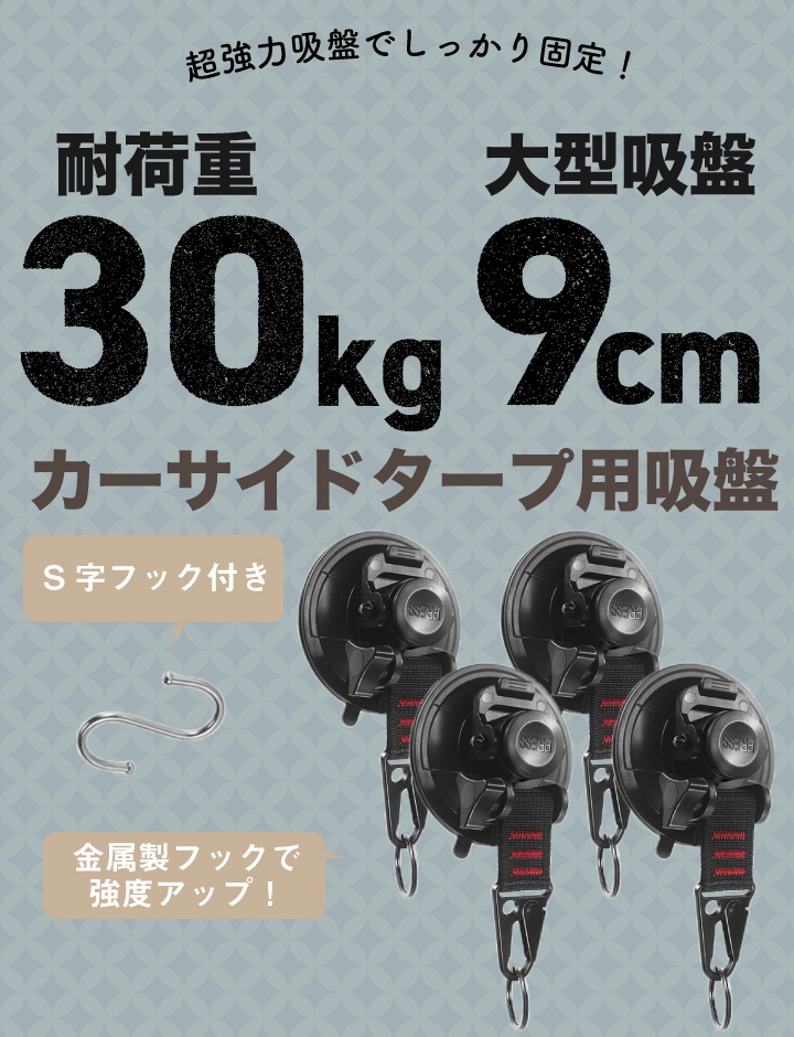 フィンガーウエイト 【 新品・未使用 】説明書・説明DVD付き①（カラフル） ACTIVE WINNER ベビーカーフック 360度回転 ベビーカー 荷物