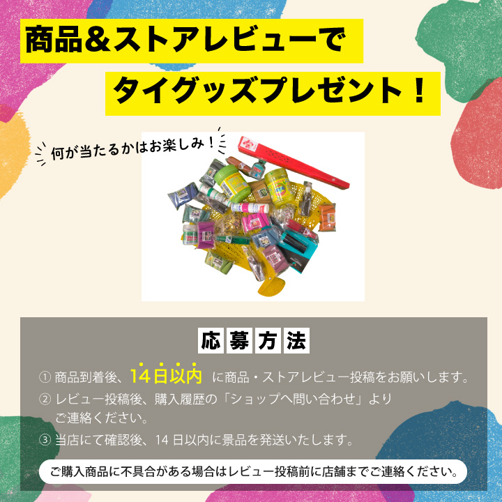 レビュー