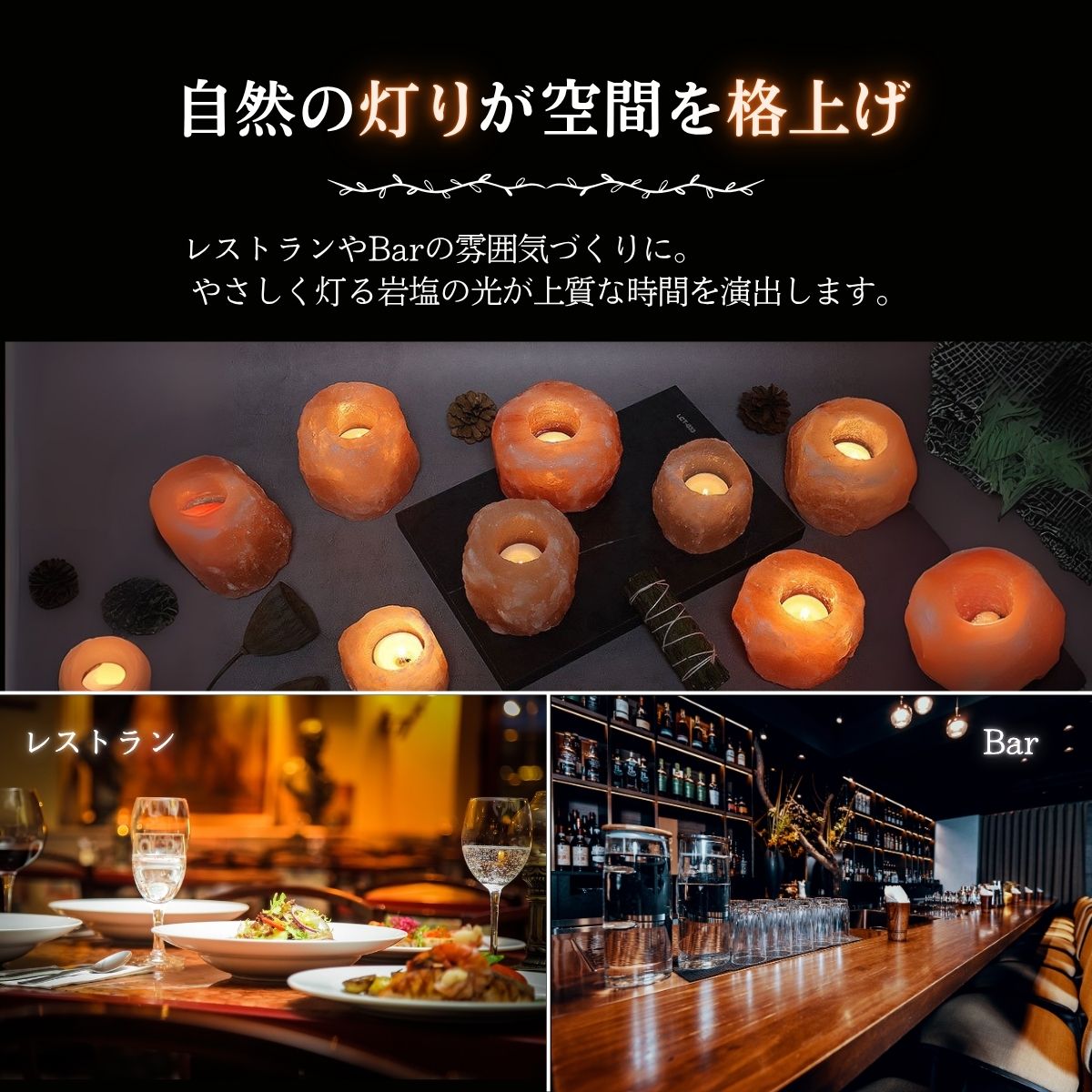 ヒマラヤ岩塩 ピンクソルト キャンドルホルダー キャンドルスタンド