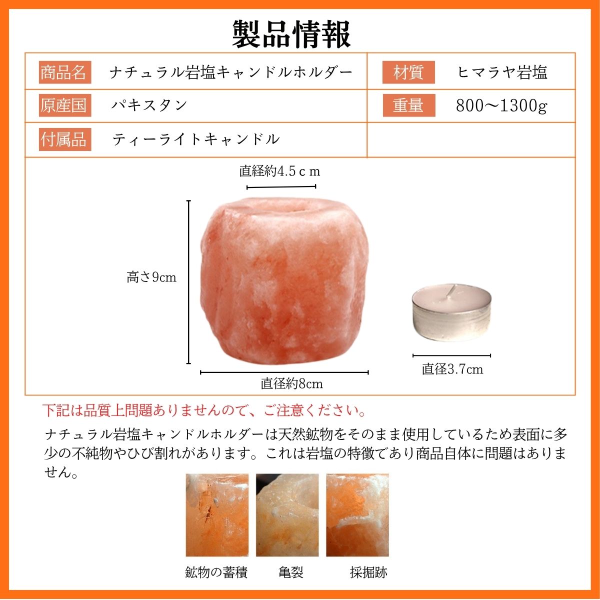 rocksalt-candleholder_08.jpg