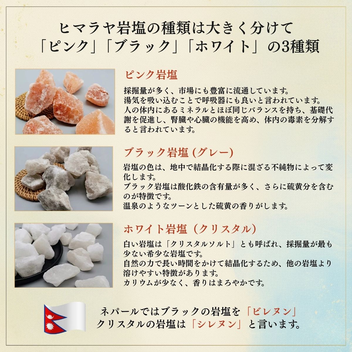 ヒマラヤ岩塩 ブロック さざれ石 浄化用 盛り塩 約3〜5cm ランダム 3