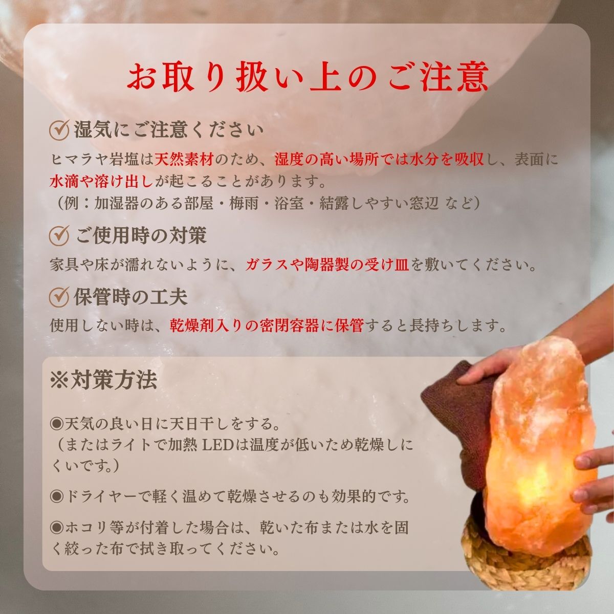 岩塩アロマライト 精油 アロマランプ アロマテラピー アロマポット
