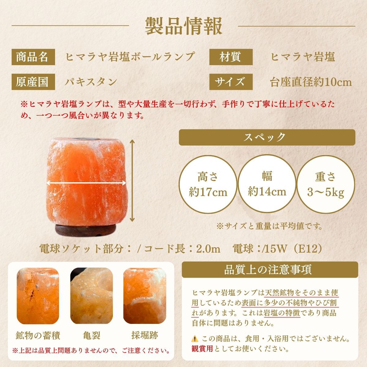 USBヒマラヤ岩塩ランプ11個まとめ売り 激安 赤色 転売OK ヒマラヤ岩塩