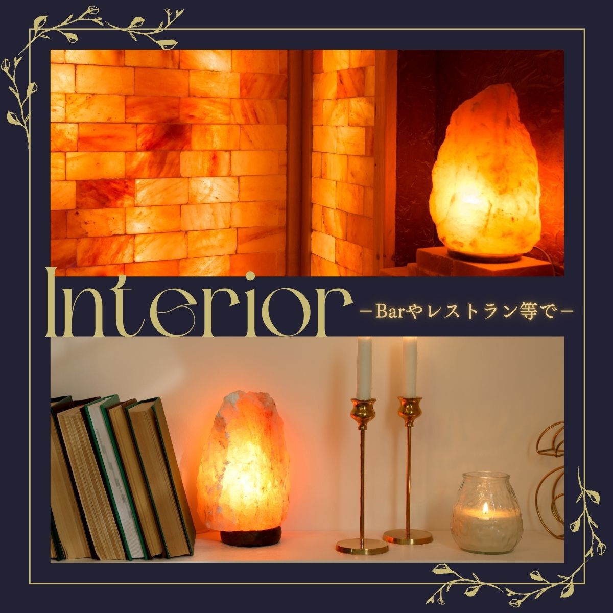 ヒマラヤ岩塩 ピンクソルト ヒマラヤ岩塩ランプ Mサイズ