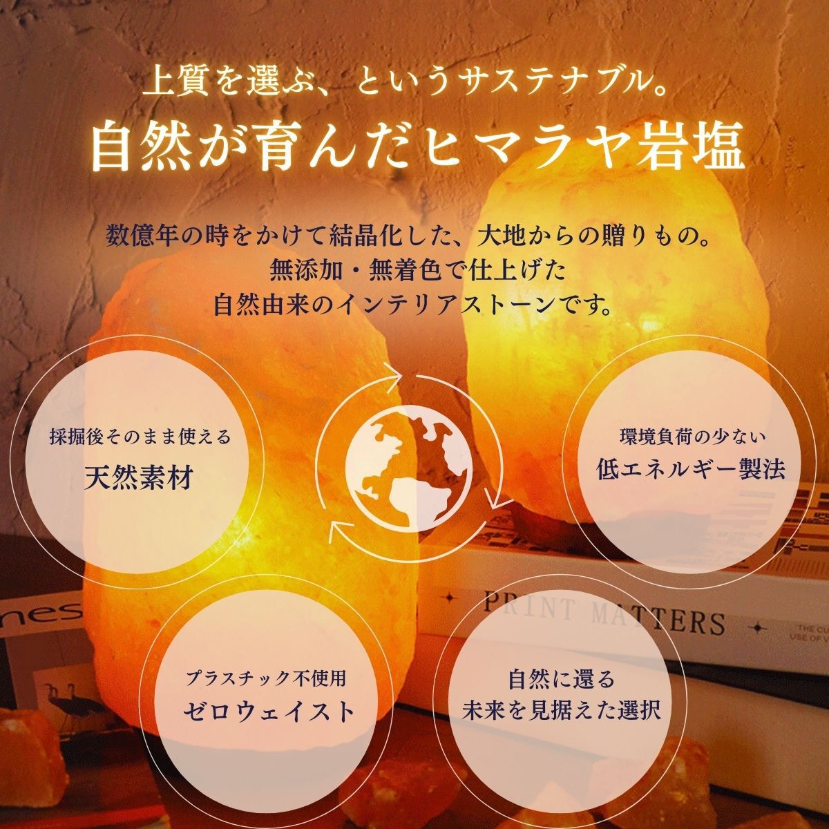 ヒマラヤ岩塩 ピンクソルト ヒマラヤ岩塩ランプ Sサイズ ナチュラル