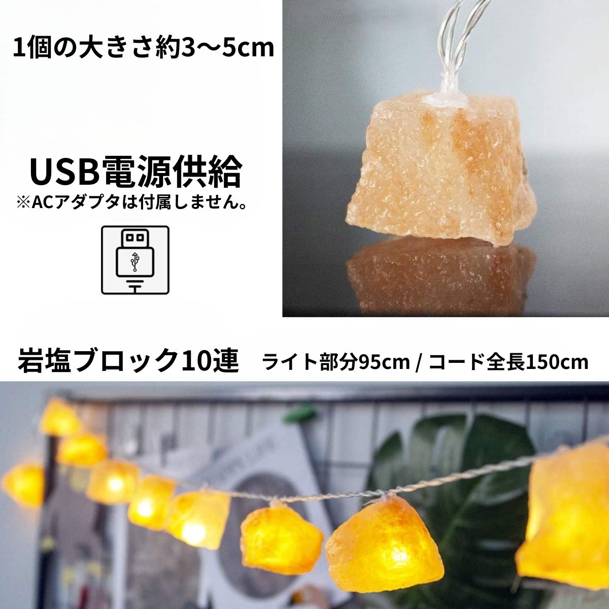 岩塩ランプの商品一覧 通販 - Yahoo!ショッピング