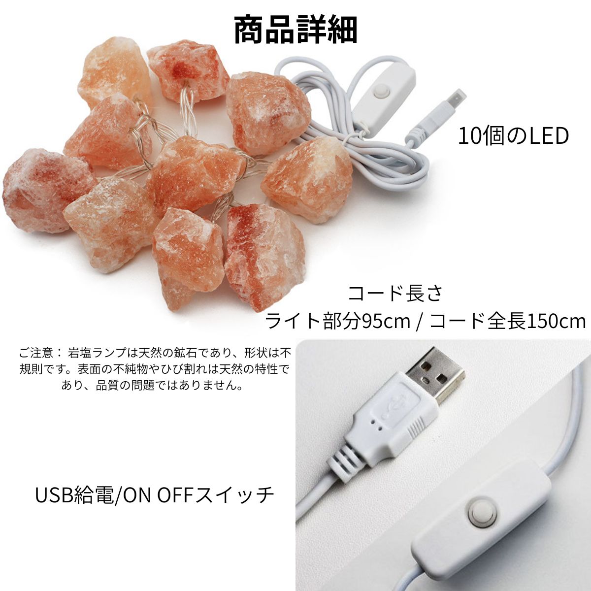 岩塩ランプのおすすめ人気商品一覧 通販 - Yahoo!ショッピング