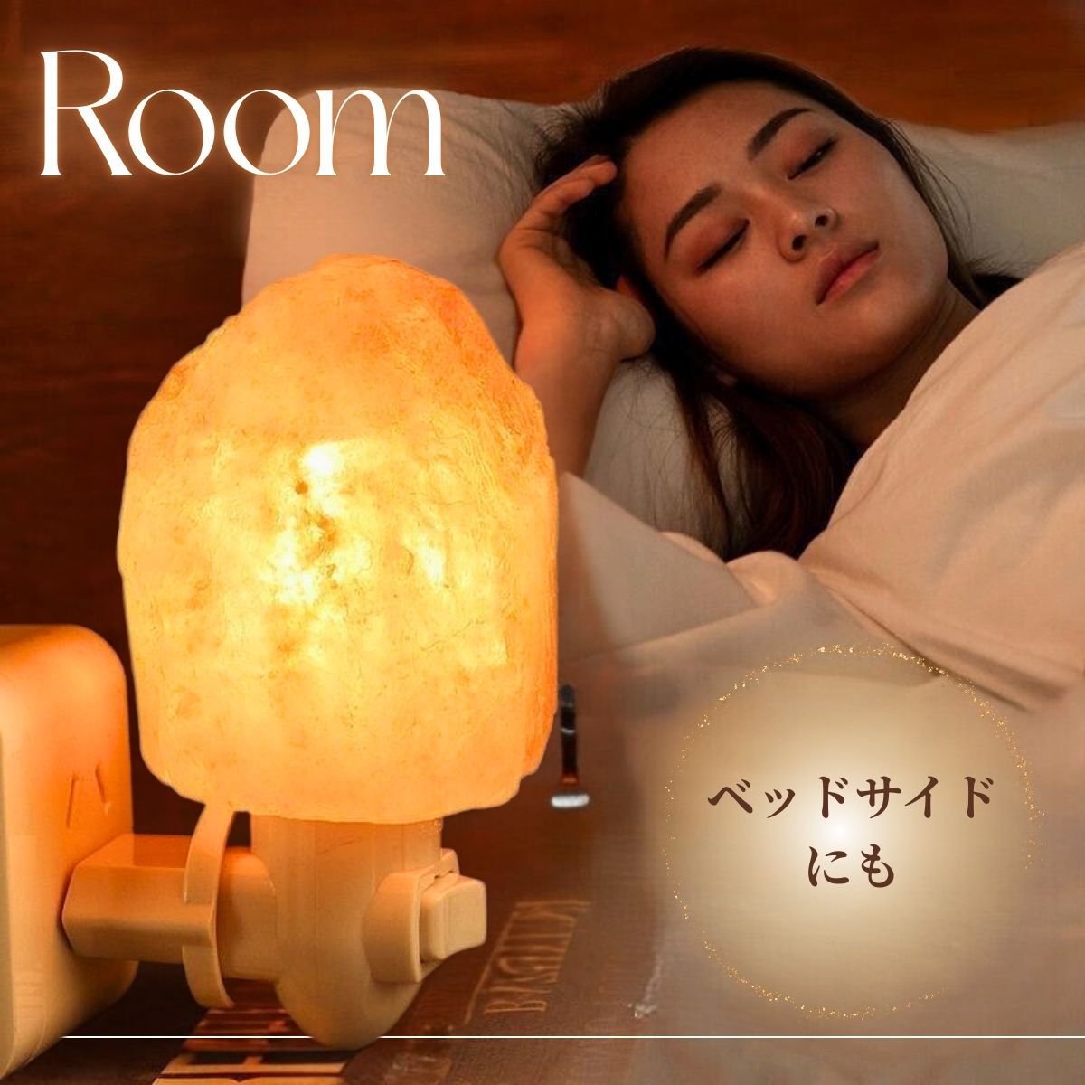 岩塩ランプのおすすめ人気商品一覧 通販 - Yahoo!ショッピング