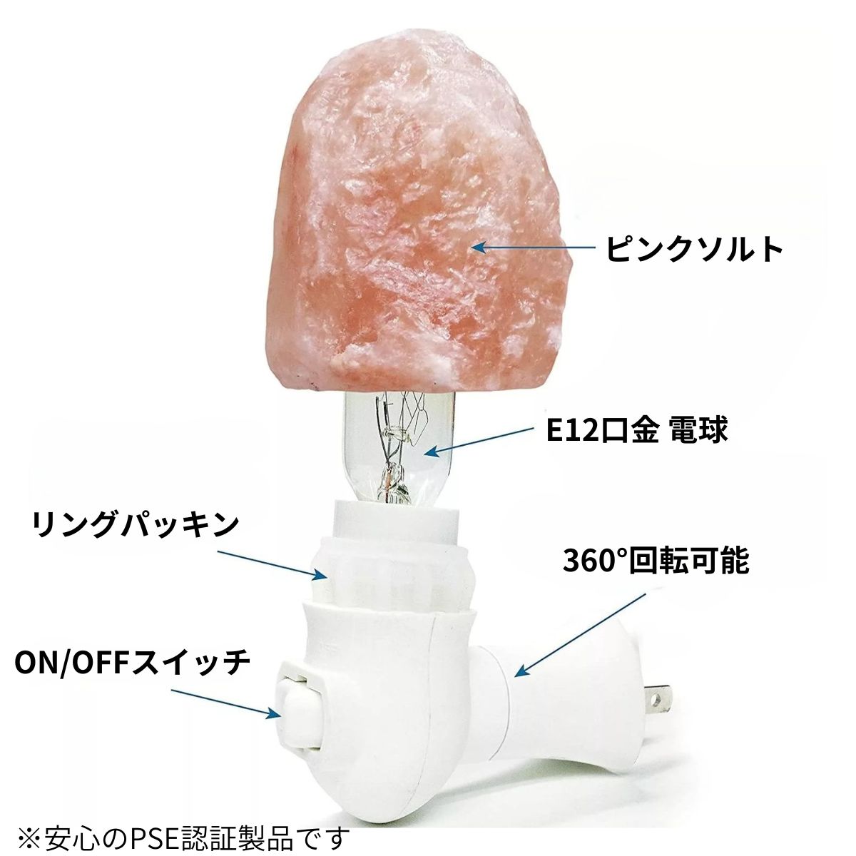 岩塩ランプのおすすめ人気商品一覧 通販 - Yahoo!ショッピング