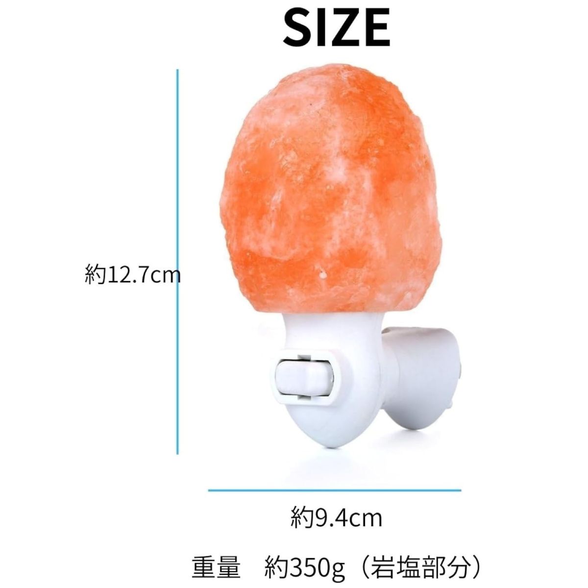 岩塩ランプのおすすめ人気商品一覧 通販 - Yahoo!ショッピング