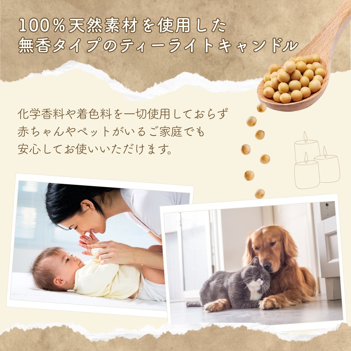 ソイキャンドル 無香料 ティーライトキャンドル アルミカップ 4時間 50