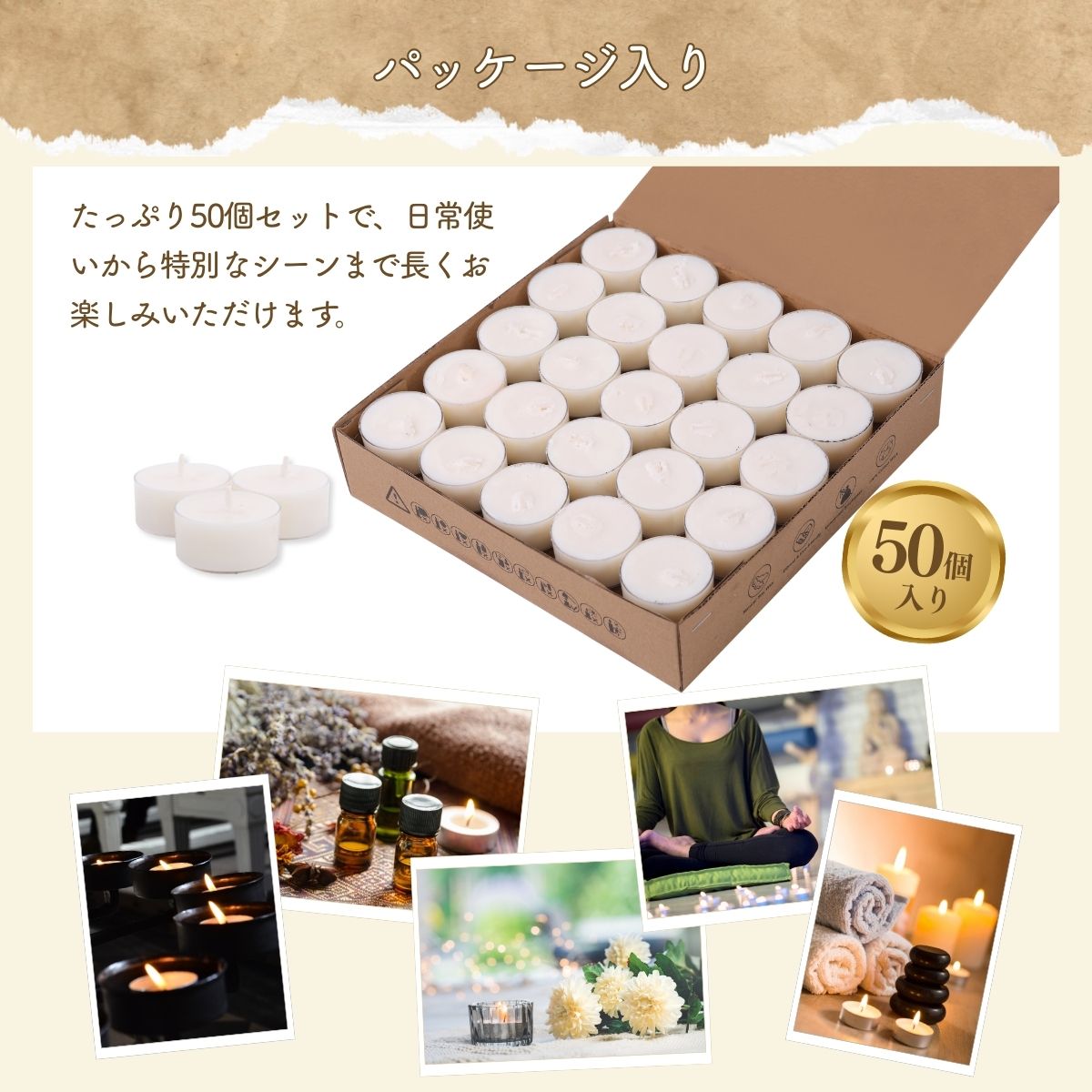 ソイキャンドル 無香料 ティーライトキャンドル アルミカップ 4時間 50