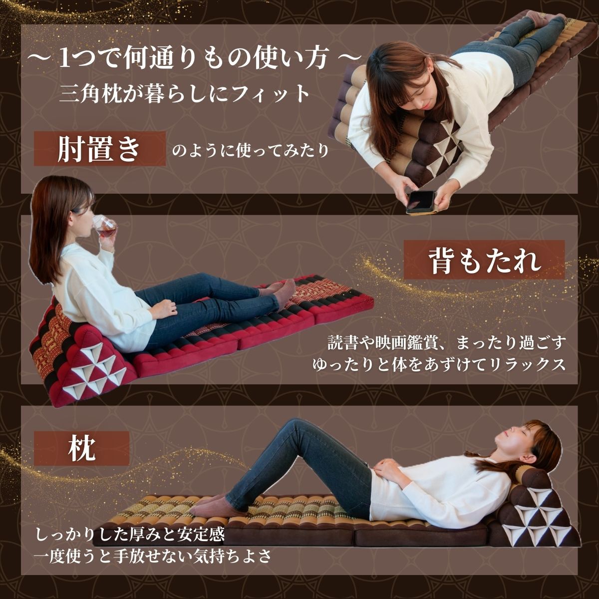 三角枕クッション 三角枕 三角まくら タイ枕 三角クッション 7色 3マット 4段 タイ タイピロー アジアンクッション アジアン雑貨 タイ雑貨 アジアン トライアングルピロー 三角枕クッション 三角枕 三角まくら タイ枕 三角クッション