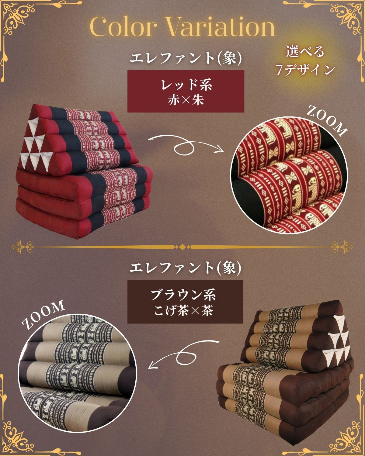 三角枕クッション 三角枕 三角まくら タイ枕 三角クッション 7色 3マット 4段 タイ タイピロー アジアンクッション アジアン雑貨 タイ雑貨 アジアン トライアングルピロー 三角枕クッション 三角枕 三角まくら タイ枕 三角クッション