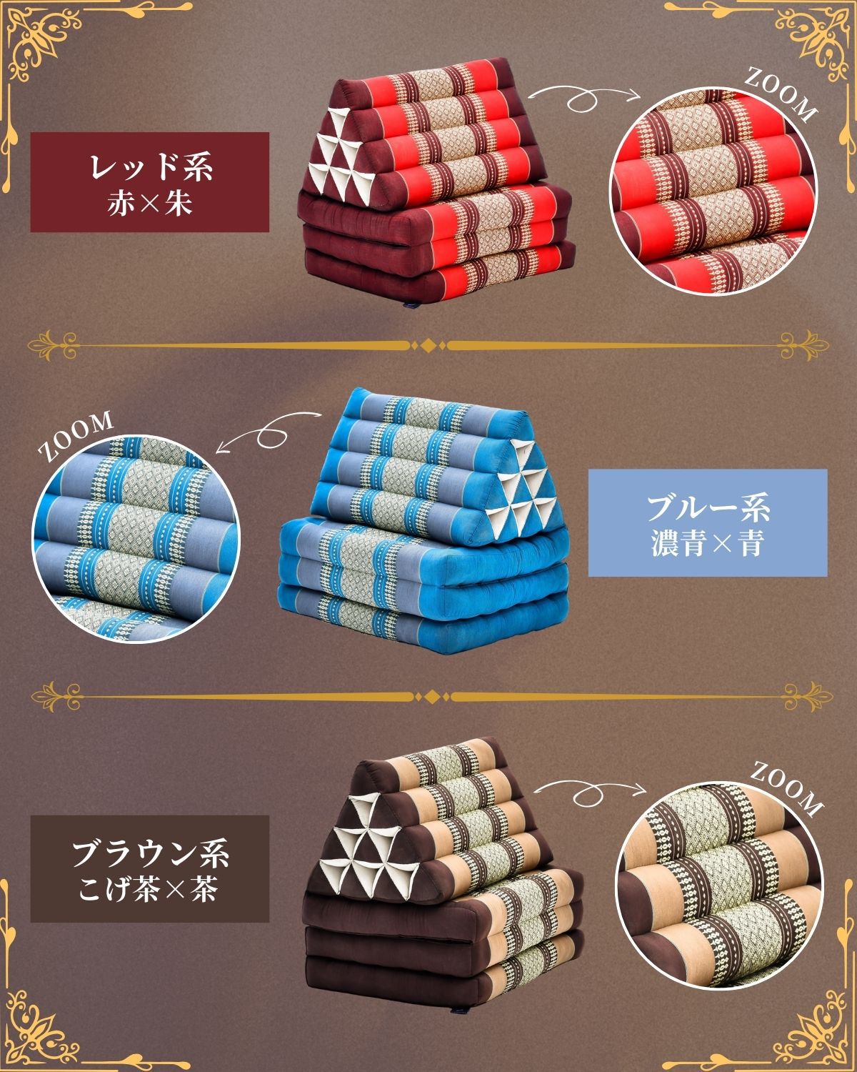 三角枕クッション 三角枕 三角まくら タイ枕 三角クッション 7色 3マット 4段 タイ タイピロー アジアンクッション アジアン雑貨 タイ雑貨 アジアン トライアングルピロー 三角枕クッション 三角枕 三角まくら タイ枕 三角クッション