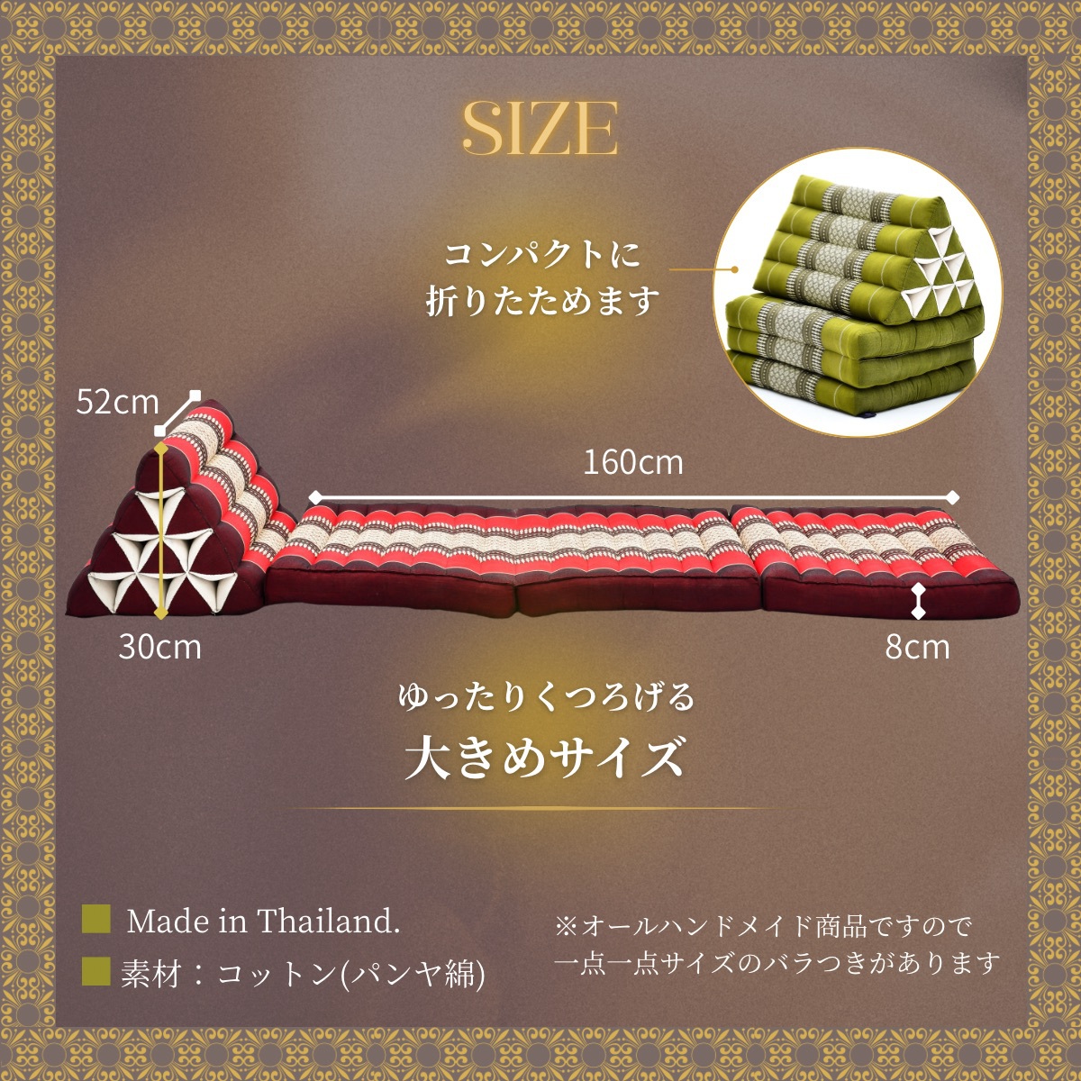 三角枕クッション 三角枕 三角まくら タイ枕 三角クッション 7色 3マット 4段 タイ タイピロー アジアンクッション アジアン雑貨 タイ雑貨 アジアン トライアングルピロー 三角枕クッション 三角枕 三角まくら タイ枕 三角クッション