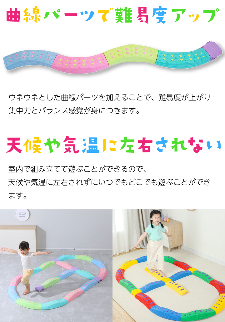 Amazon.co.jp: バランスブロック 20ピース 平均台 体幹 バランス