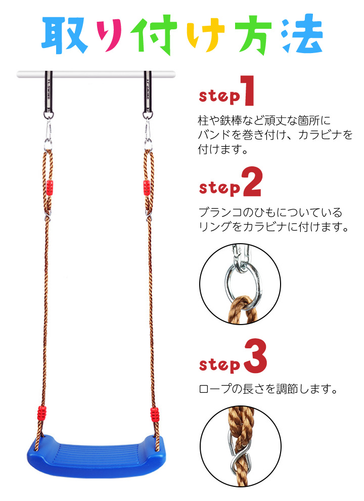 ブランコ すべり止め付き 室内 子供用 子供 屋外 遊具 おもちゃ 庭