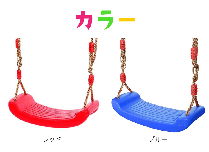 ブランコ すべり止め付き 室内 子供用 子供 屋外 遊具 おもちゃ 庭