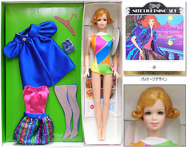 バービー ステーシー ナイトライトニング Stacey Nite Lightning