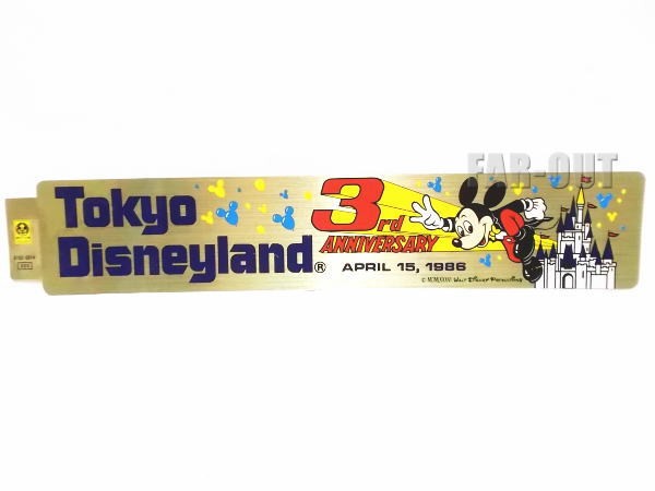 東京ディズニーランド 5周年記念 1988年 シルバー 横長 ステッカー