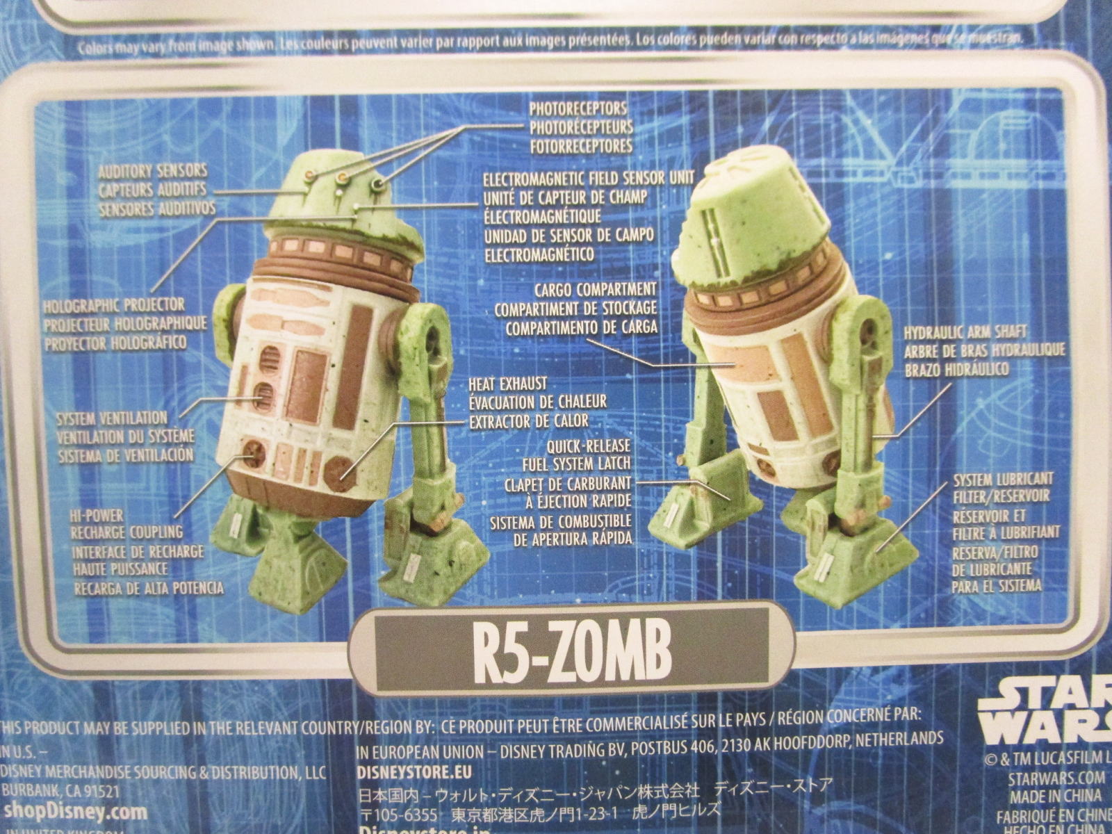 スター・ウォーズ R5-Z0MB ハロウィーン ゾンビ― ドロイド