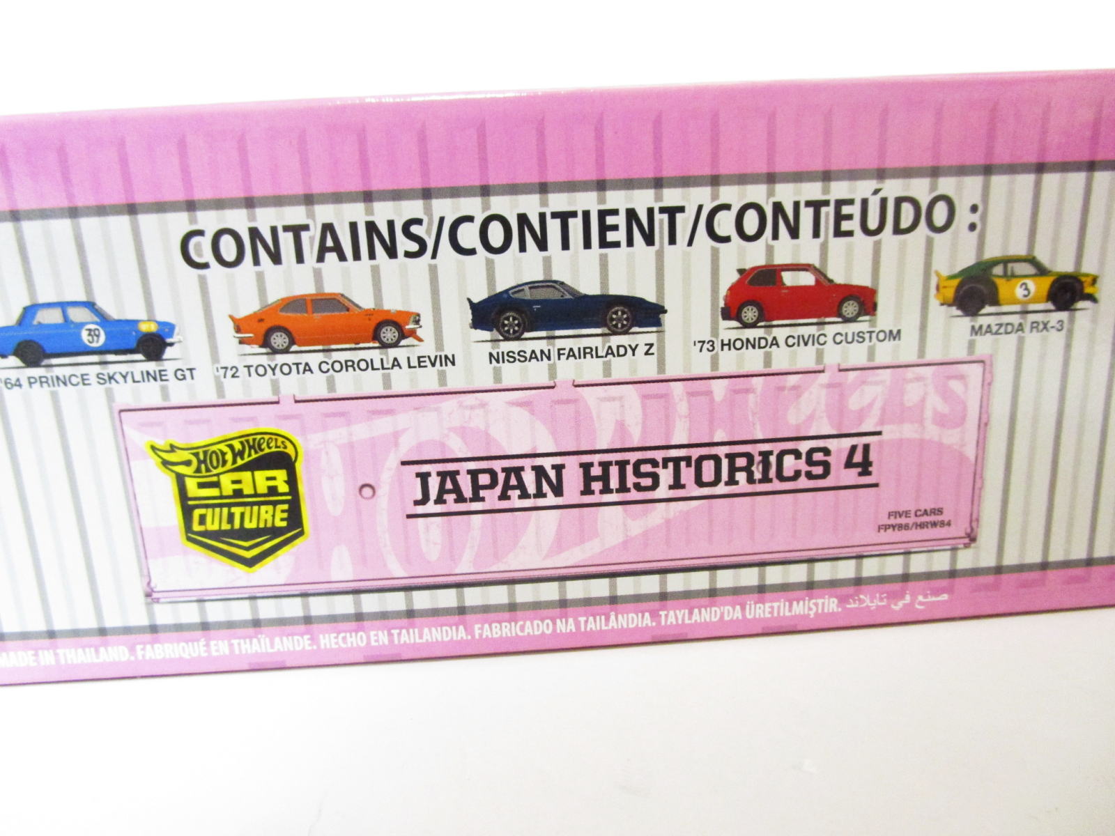 新品　ホットウィール　日本ヒステリック5台セット　レア 未開封 ホットウィール 日本ヒストリックス 5台セット - メルカリ