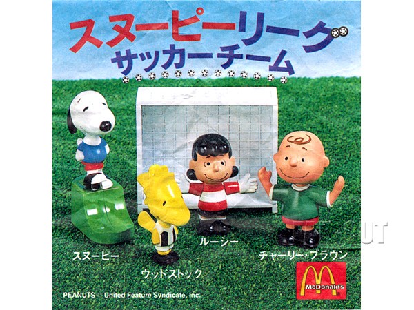 ピーナッツ マクドナルド ハッピーセット サッカーチーム 4点