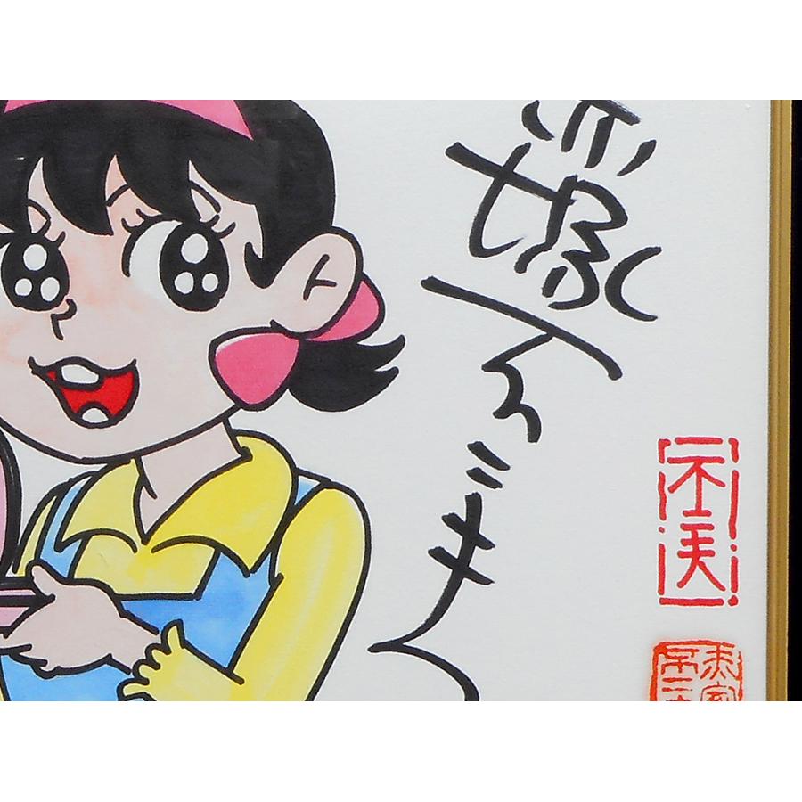 赤塚不二夫 ひみつのアッコちゃん 1997年 オリジナル 色紙アート 直筆サイン フレーム入り 額入り