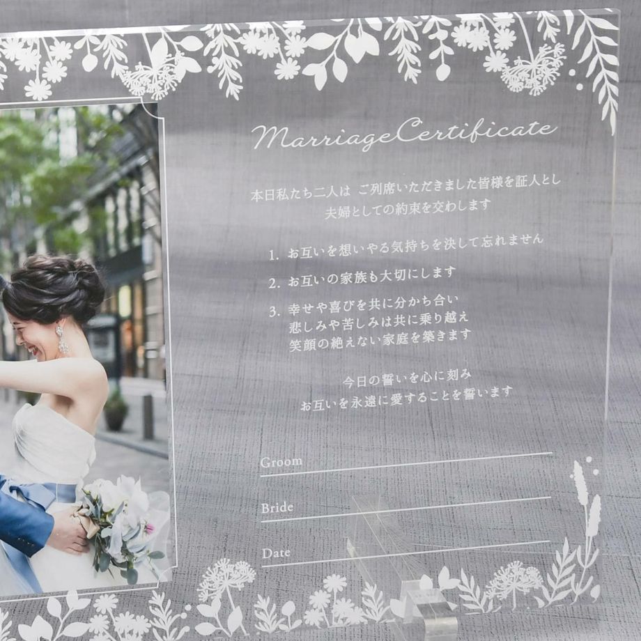 結婚式 結婚証明書 写真付きアクリル結婚証明書 ボタニカル Acrylic Mc Botanical 結婚式グッズ ギフトのお店 Farbe 通販 Yahoo ショッピング