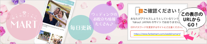 結婚式グッズ ギフトのお店 Farbe Yahoo ショッピング