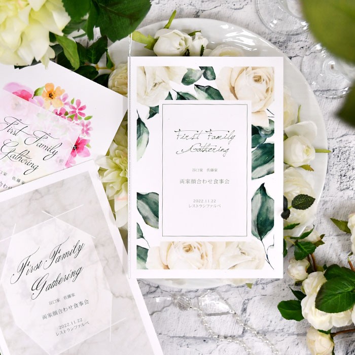 顔合わせ会アイテム