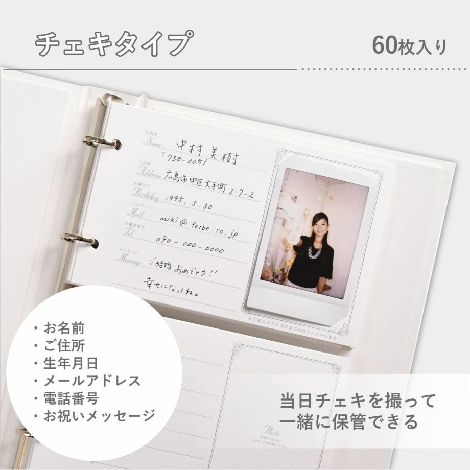 ゲストブック 芳名帳 芳名録 ゲストサイン 受付 展示会 展覧会